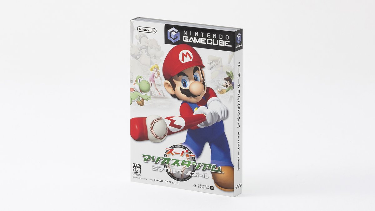 2005年]ニンテンドー ゲームキューブ『#スーパーマリオスタジアム
