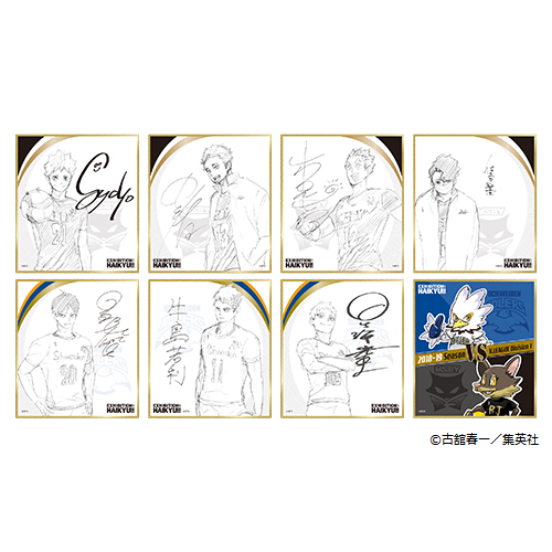 グッズ情報】 ＜名古屋会場＞から登場の新商品を紹介!! 色紙