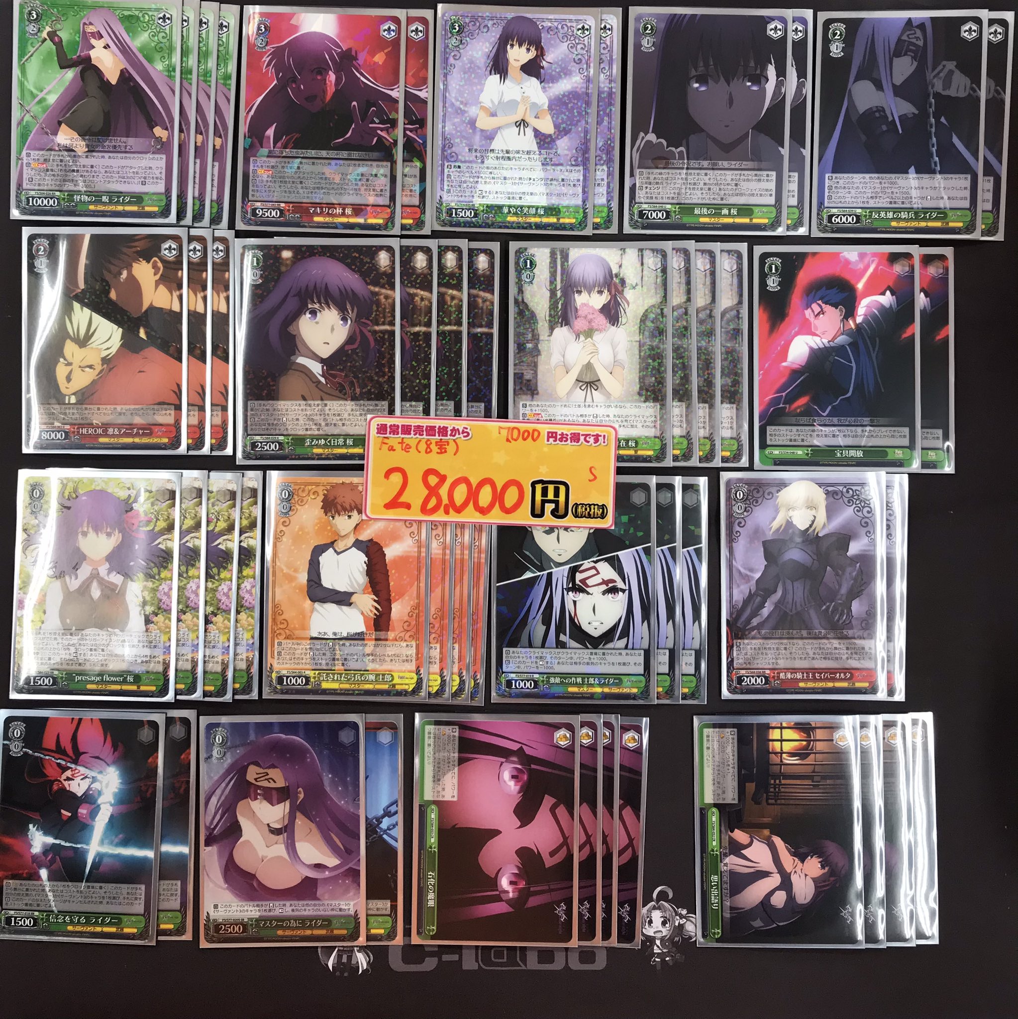 ヴァイスシュヴァルツ WS fate フェイト 8宝デッキ 【公式通販】