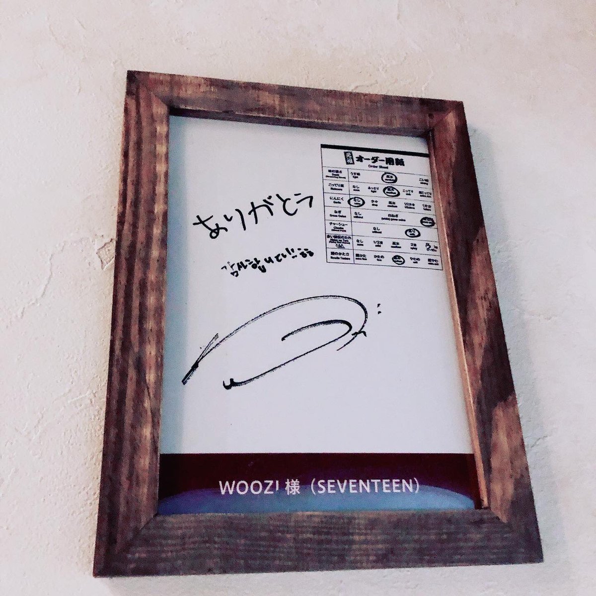 仙台の一蘭に行ってきました！ エイサだけではなく、ウジ、バーノンの