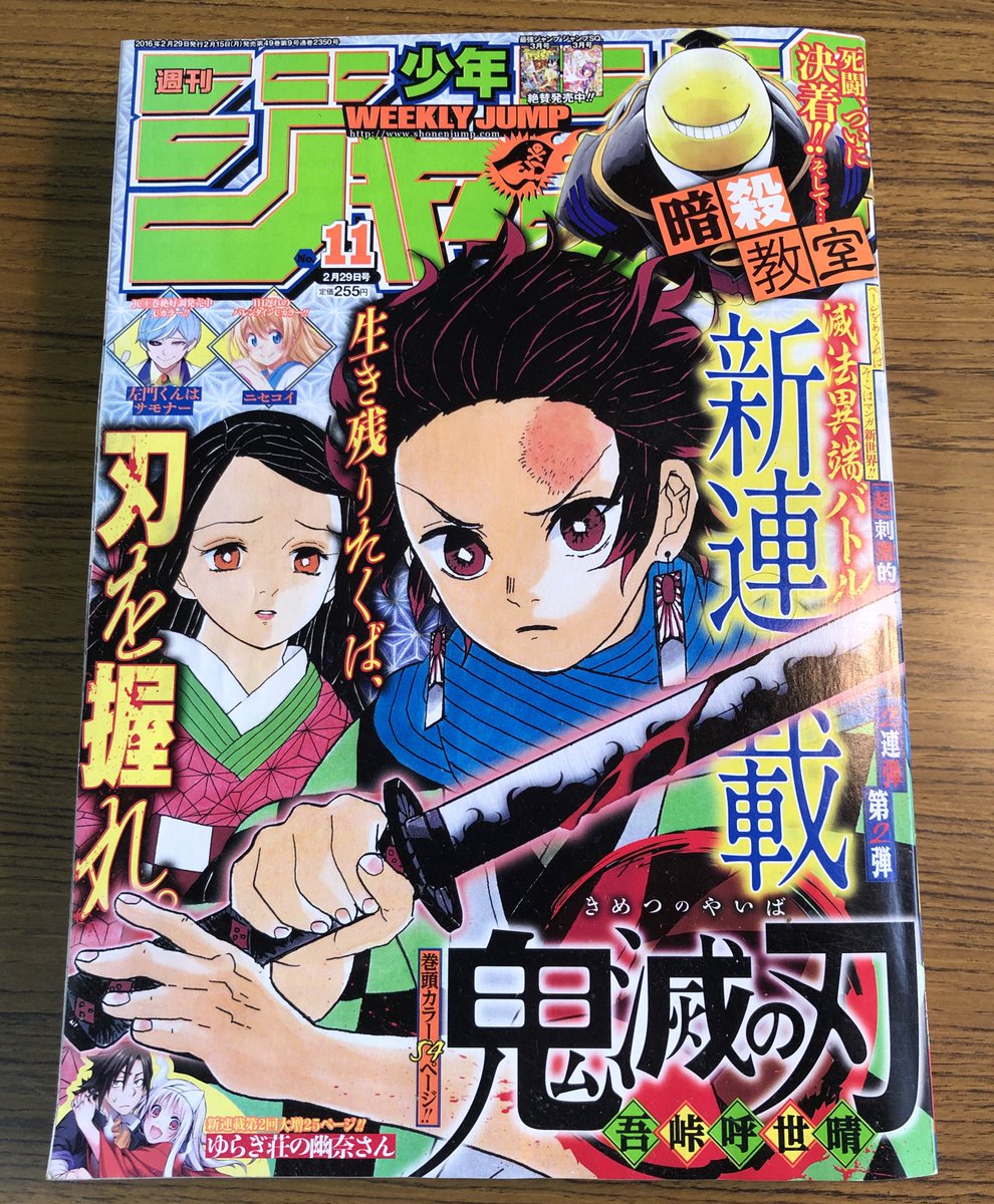 昔から、気に入った漫画が新連載されたときはそのときの掲載誌をずっと