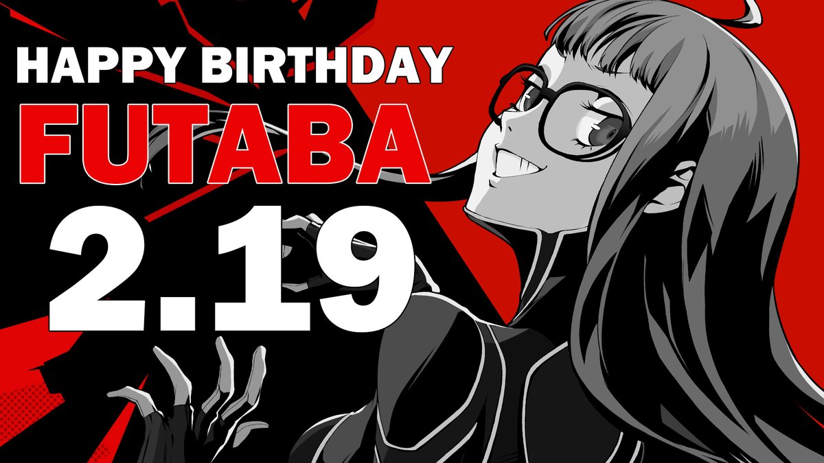 今日2月19日は、ナビこと佐倉双葉の誕生日！ ハッピーバースデー