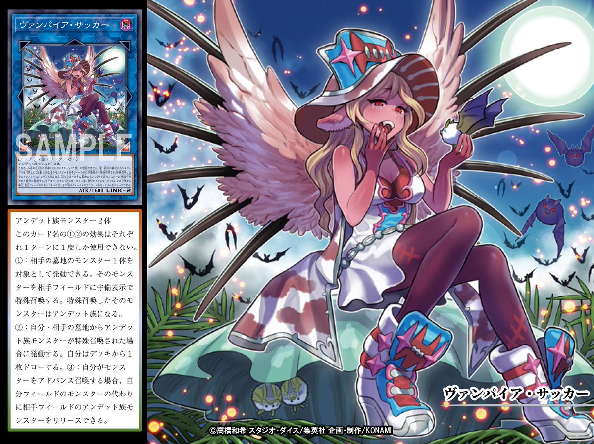 本日の遊戯王OCGカード紹介】こちらのカードが登場したのは約3年前