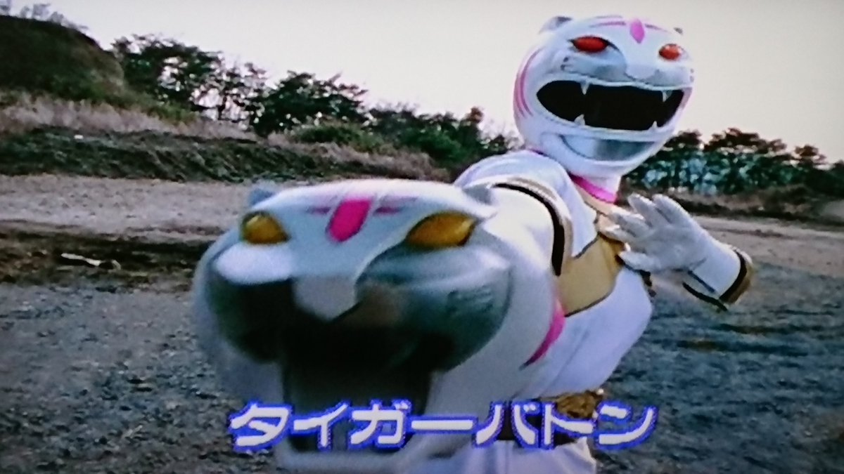 竹内実生 さんお誕生日おめでとうございます！ #百獣戦隊