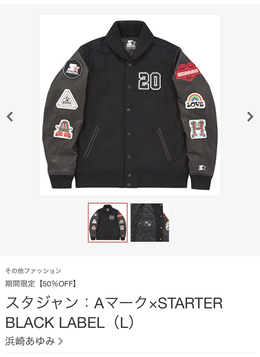 新品］浜崎あゆみスタジアムジャンパー BLACK（L）