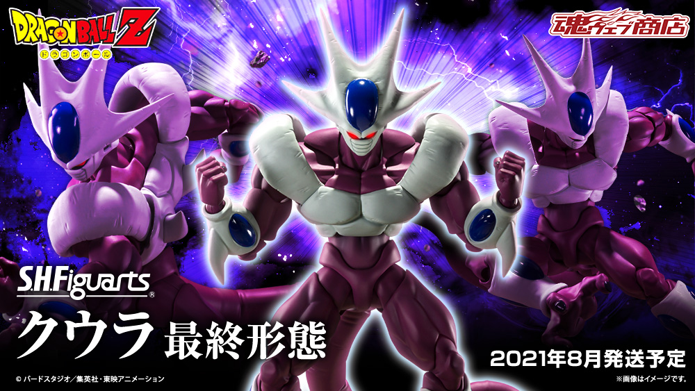 さあ…始めようか!!劇場版『ドラゴンボールZ とびっきりの最強対最強