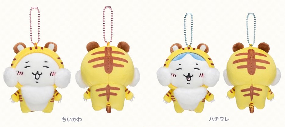 ちいかわPOP_UP_SHOP 3月12日より開催🎉 ＼ ◇虎さんぬいぐるみS