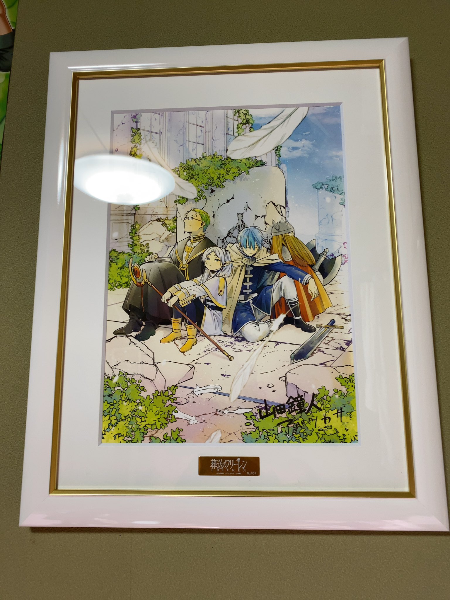 葬送のフリーレン 複製原画 9種 週刊少年サンデー 2020 22 23号 葬送の