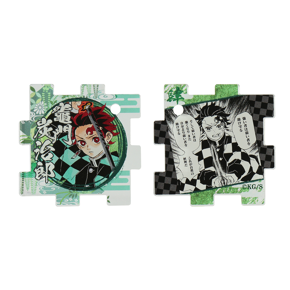 鬼滅の刃 繋がるアクリルパズル 継国縁壱 黒死牟 沼の鬼 セット 鬼滅の