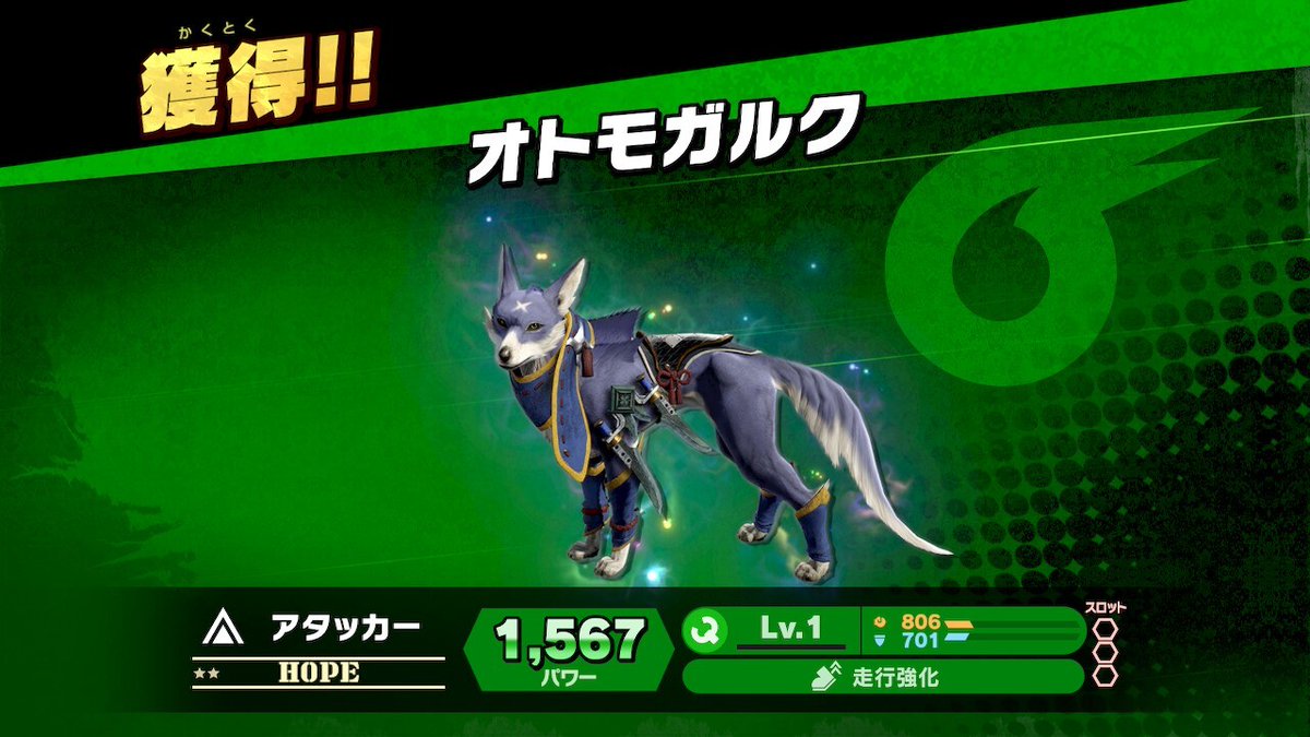 4月2日(金)から5日間、Nintendo Switchソフト『大乱闘スマッシュ