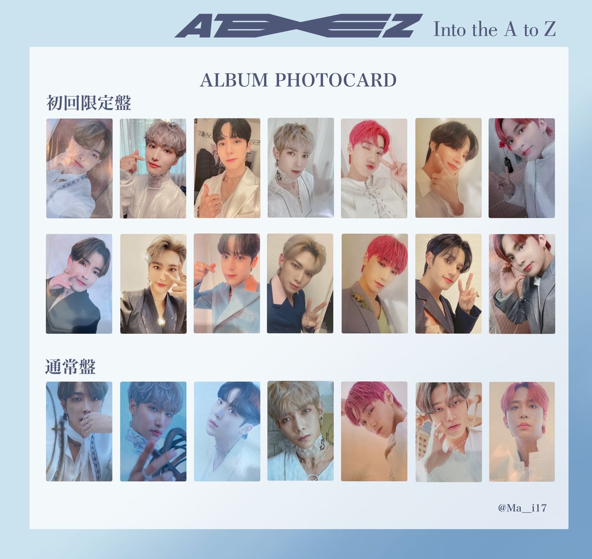 ATEEZ サノク ソンファ トレカ アチズ 公開放送 ATEEZ サノク ソンファ