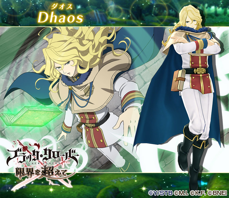 お知らせ】 こんばんは。運営です 近日開催の #ブラッククローバー