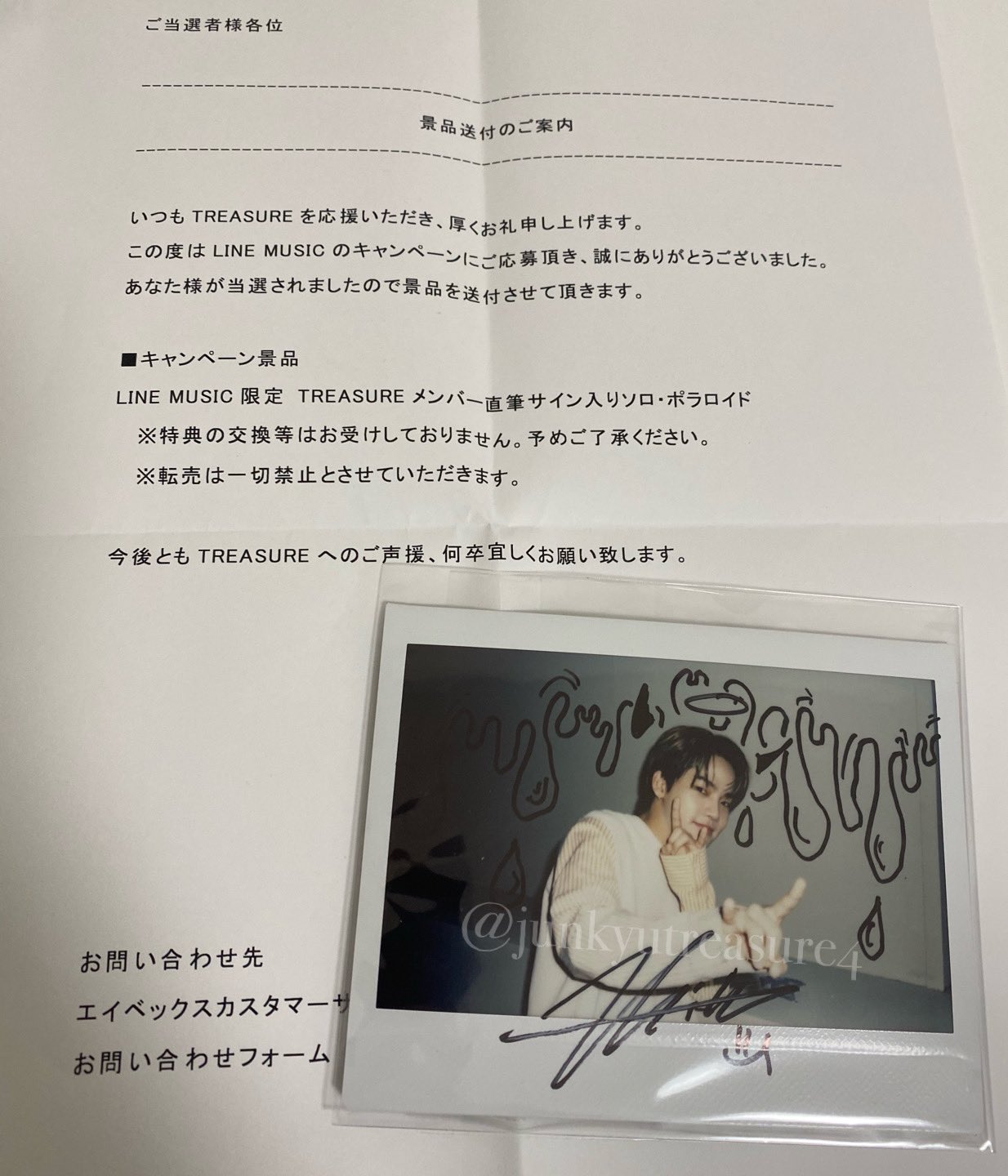 EXO スホ 直筆 サイン 入り ポラロイド 写真 ポラ EXO スホ 直筆