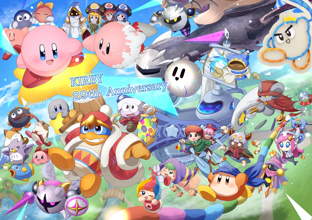 カービィ29周年おめでとー！！！！！ これからもずっとずっと大好きだ