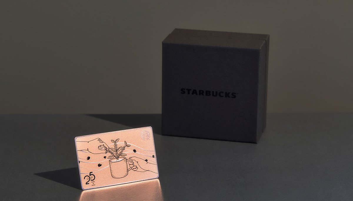 オンラインストア抽選販売限定] スターバックス25周年を記念した