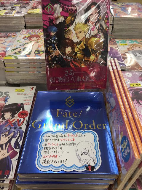 札幌店】『Fate/Grand Order material Ⅵ』好評発売中！！ #FGO に登場