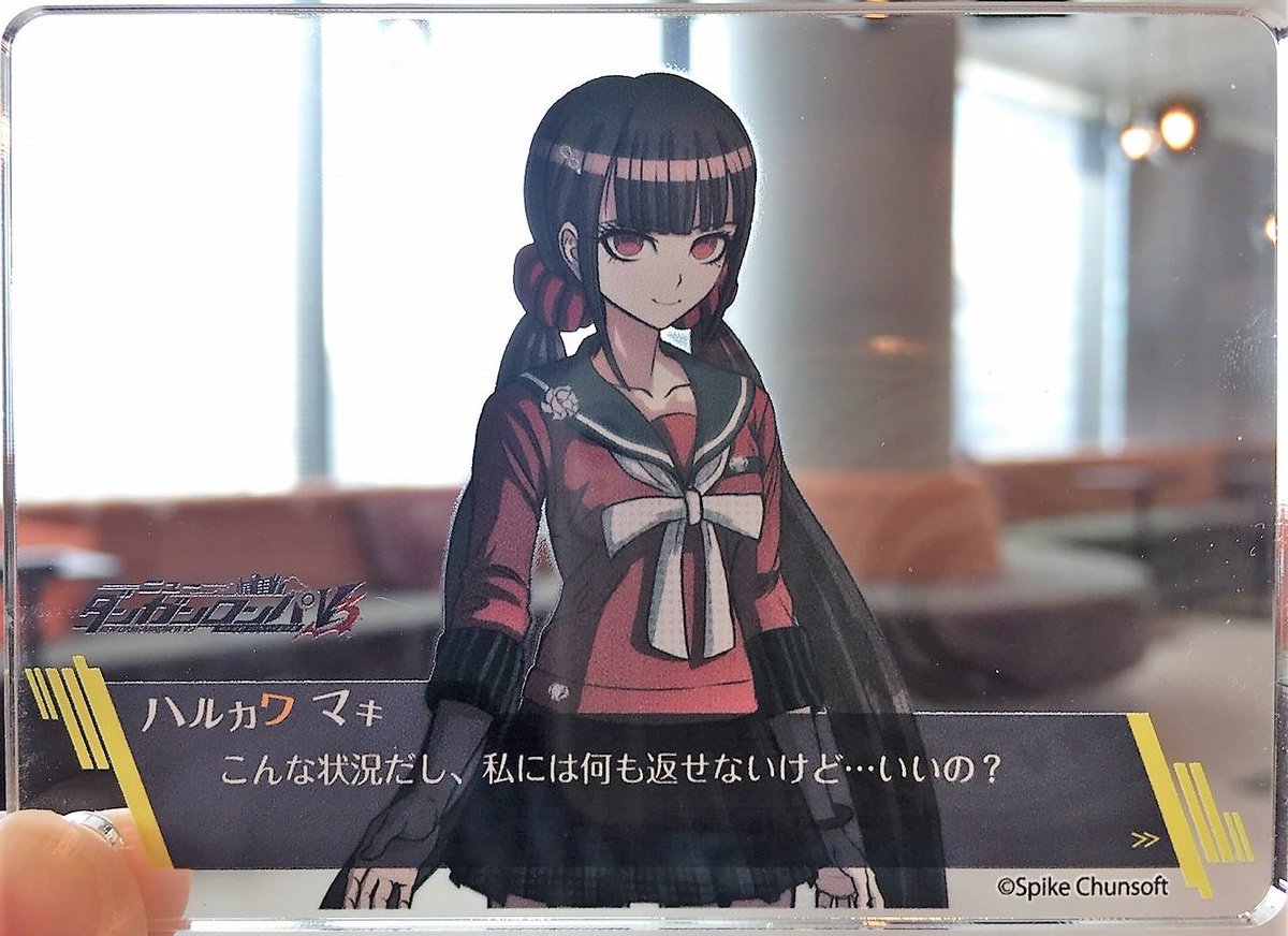 ダンガンロンパ 王馬小吉 なぞとも シチュエーションフォトカード