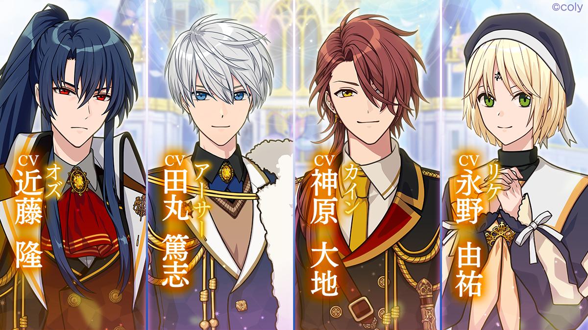 ⭐️中央の国 オズ：cv #近藤隆 アーサー：cv #田丸篤志 カイン：cv