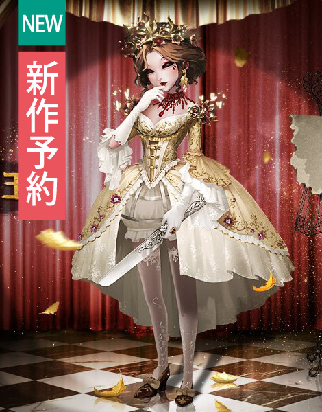 こんにちは～☀️ 新作の発表です。 #第五人格 #血の女王 第五人格