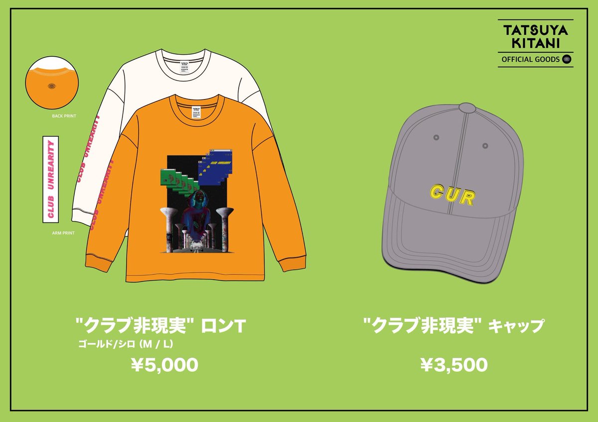 深夜の生放送オンプラ @JFN_OTP あざました ────オヤ。 この