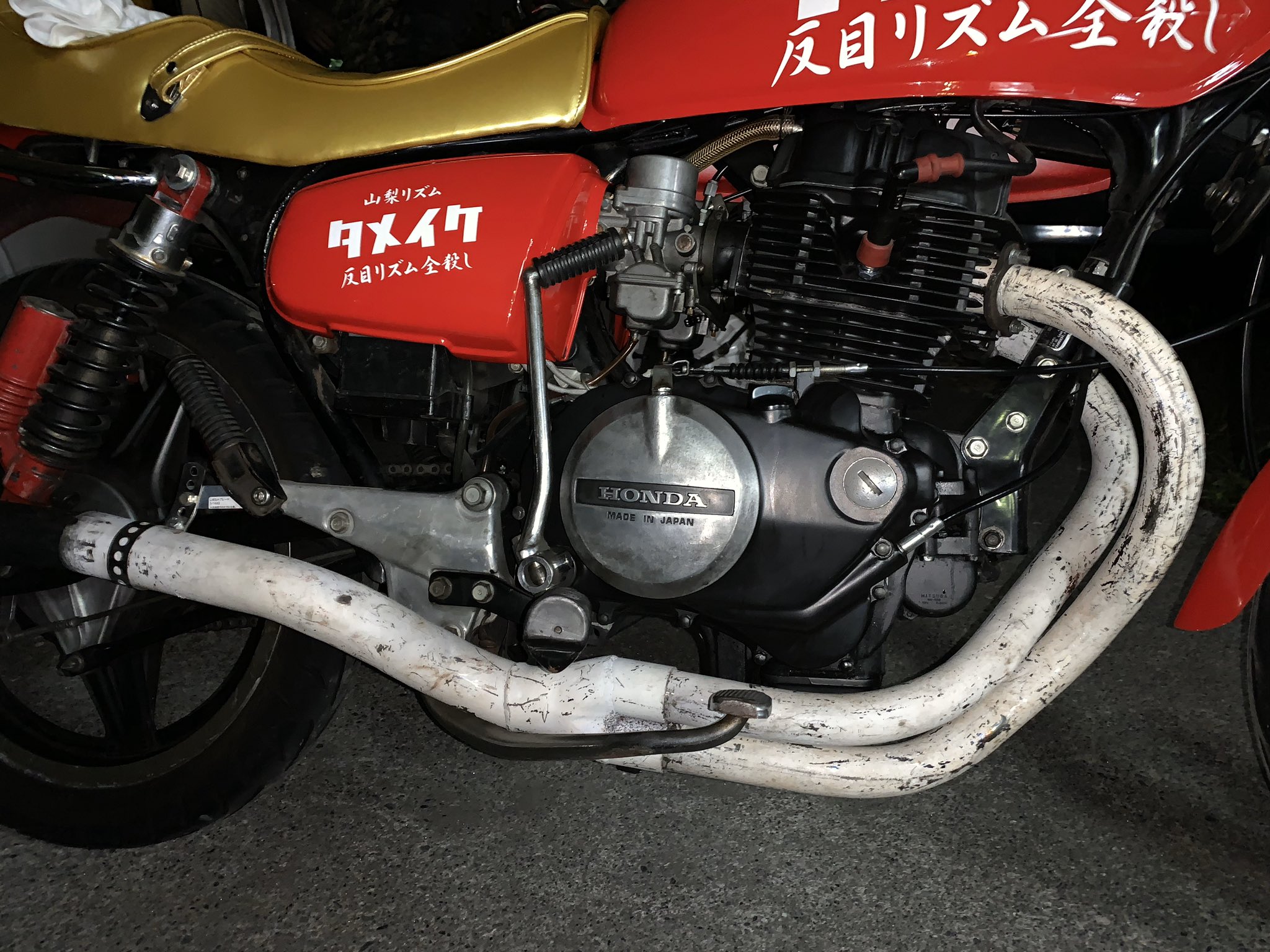 ぱふぉーま様 ヤッシー 84トリック管 ホーク バブ CB250T CB400N