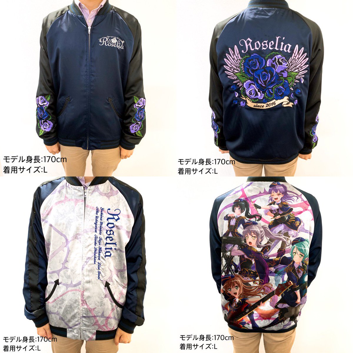 🌟ブシロード EC SHOP限定🌟 #バンドリ スカジャン受注生産！ 刺繍面の