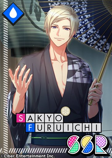 ☆A3! 11月限定バースデースカウト☆ 11/1 00:00～『プレミアム