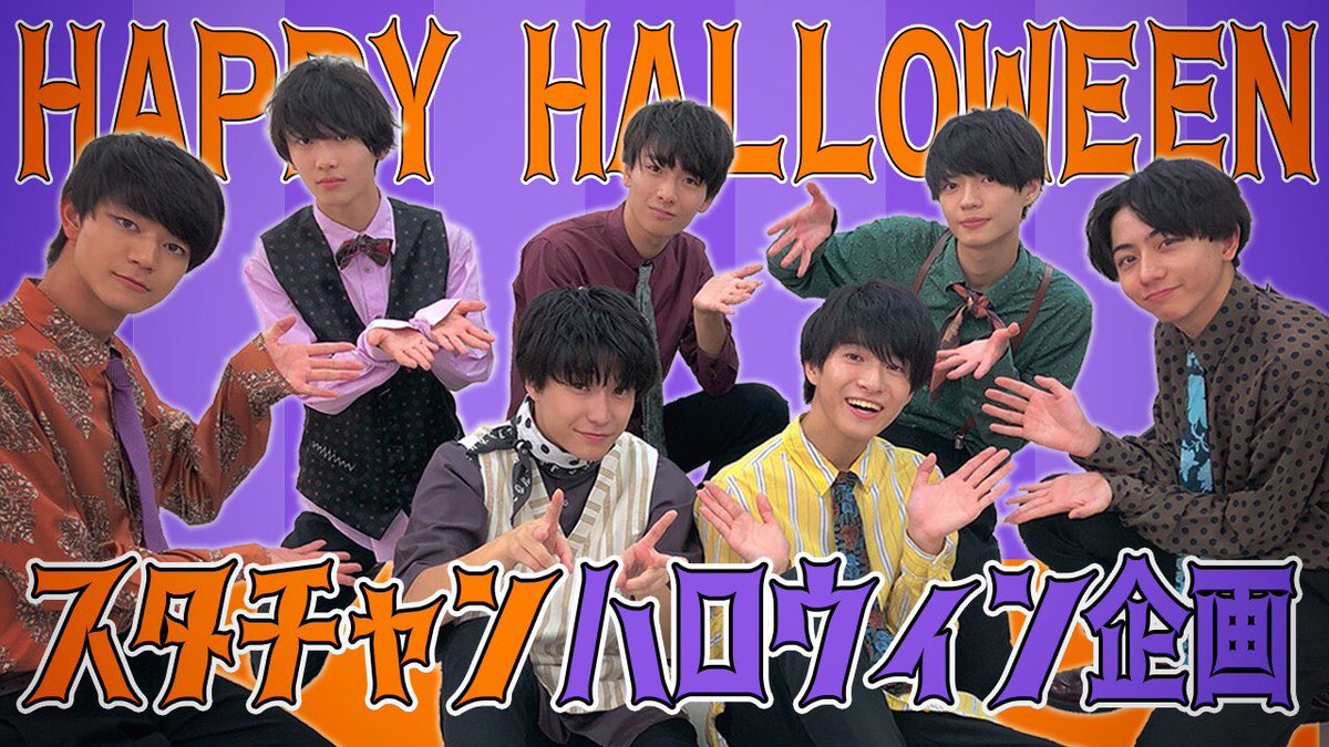 🌟🎃HAPPY HALLOWEEN🍭🌟】 さくらしめじがげんじぶに仮装