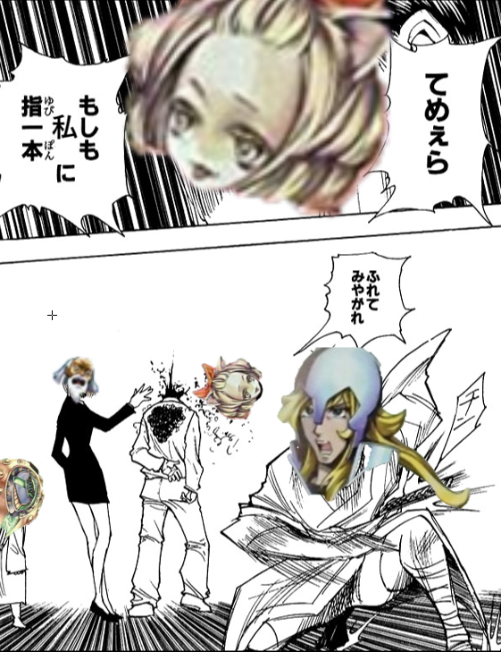 遊戯王 #灰流うらら #墓穴の指名者 #抹殺の指名者 #遊戯王コラ画像