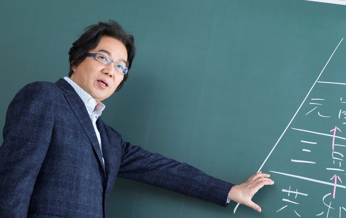 講師紹介 世界史：#斎藤整 先生／ 「つながる世界史」で楽々攻略