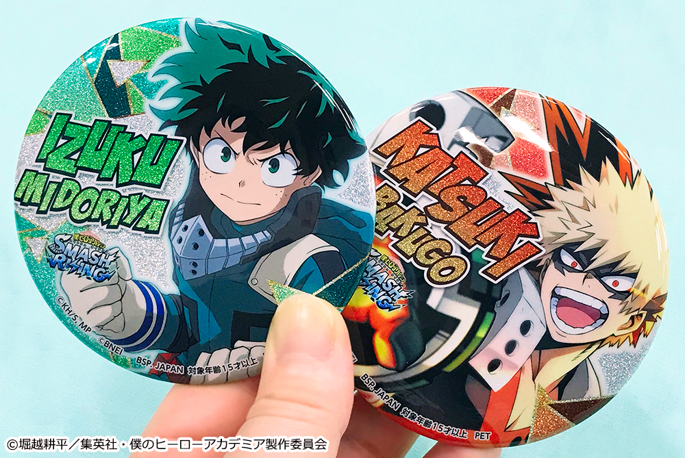 12月20日（金）よりナムコ池袋店限定「僕のヒーローアカデミア