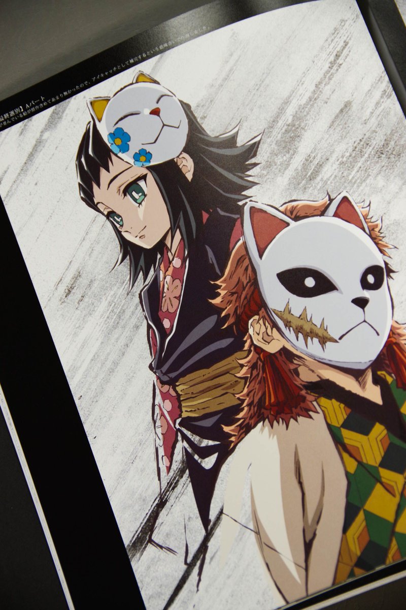 商品紹介] 「#鬼滅の刃」幕間画集～竈門炭治郎 立志編～ 通常版＆豪華