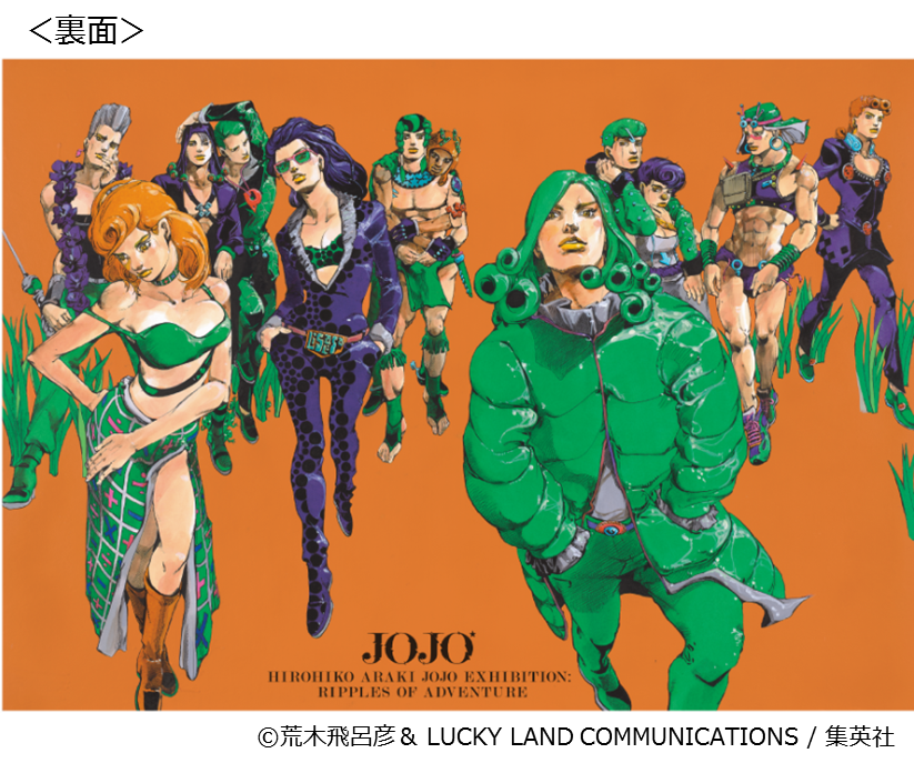 長崎会場〉開幕まで、あと3日ッ！ ☆ #ジョジョ展 オリジナルグッズ