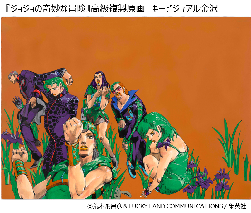 長崎会場〉開幕まで、あと2日ッ！ ☆ #ジョジョ展 オリジナルグッズ