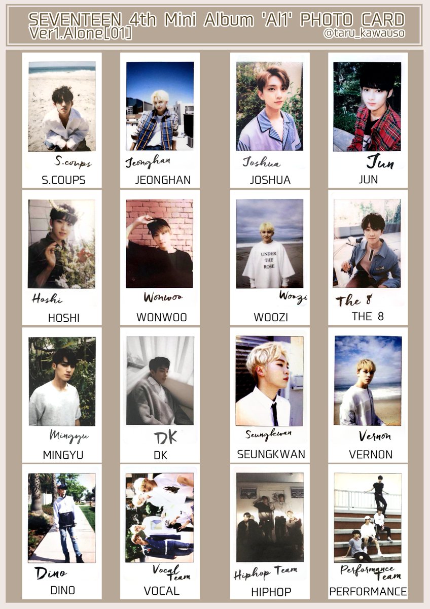 Al1 フォトカード トレカ一覧