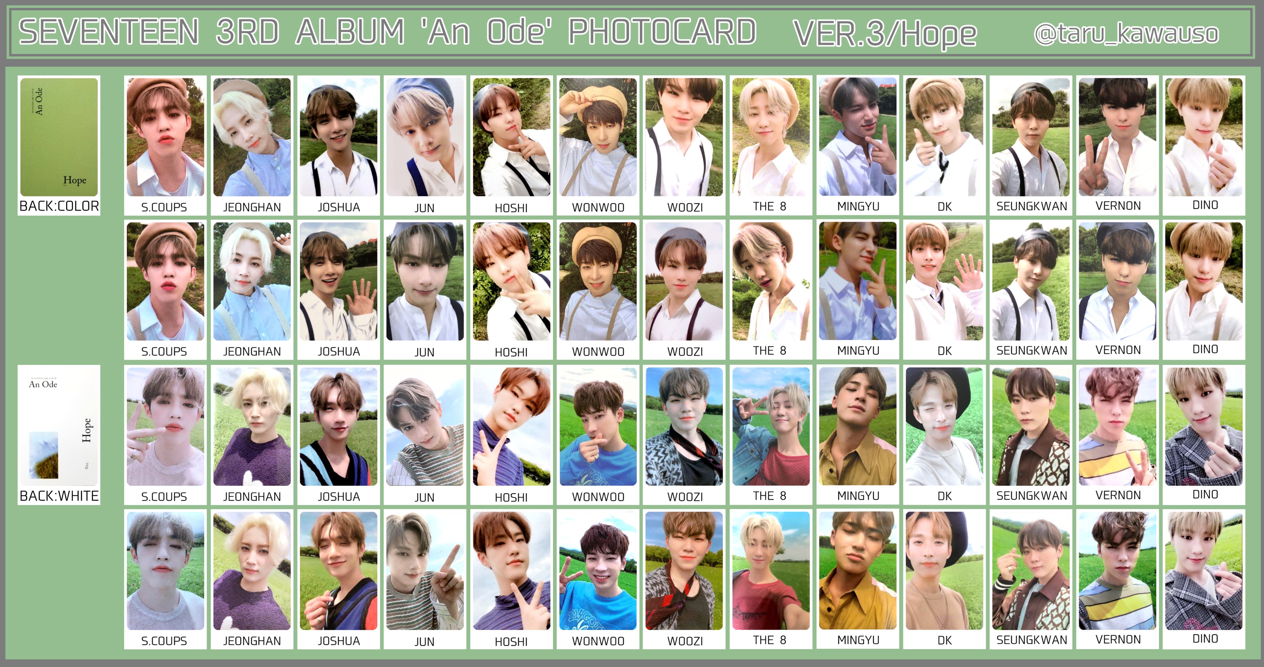 SEVENTEEN Ode to You オデコン トレカ コンプ ode to you トレカ