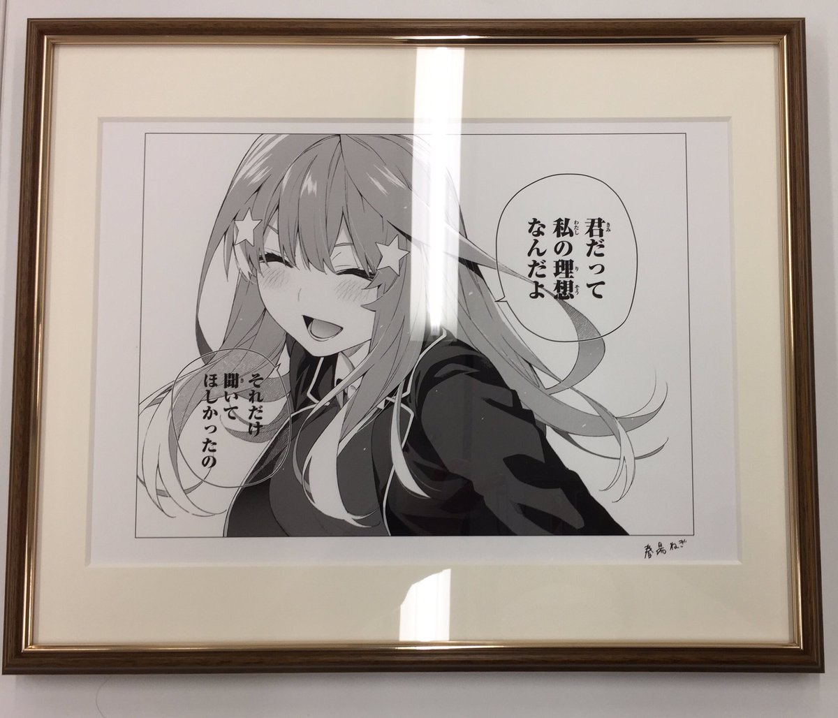 ✨完結記念！期間限定グッズをご紹介✨ 【モノクロ複製原画 五月ver