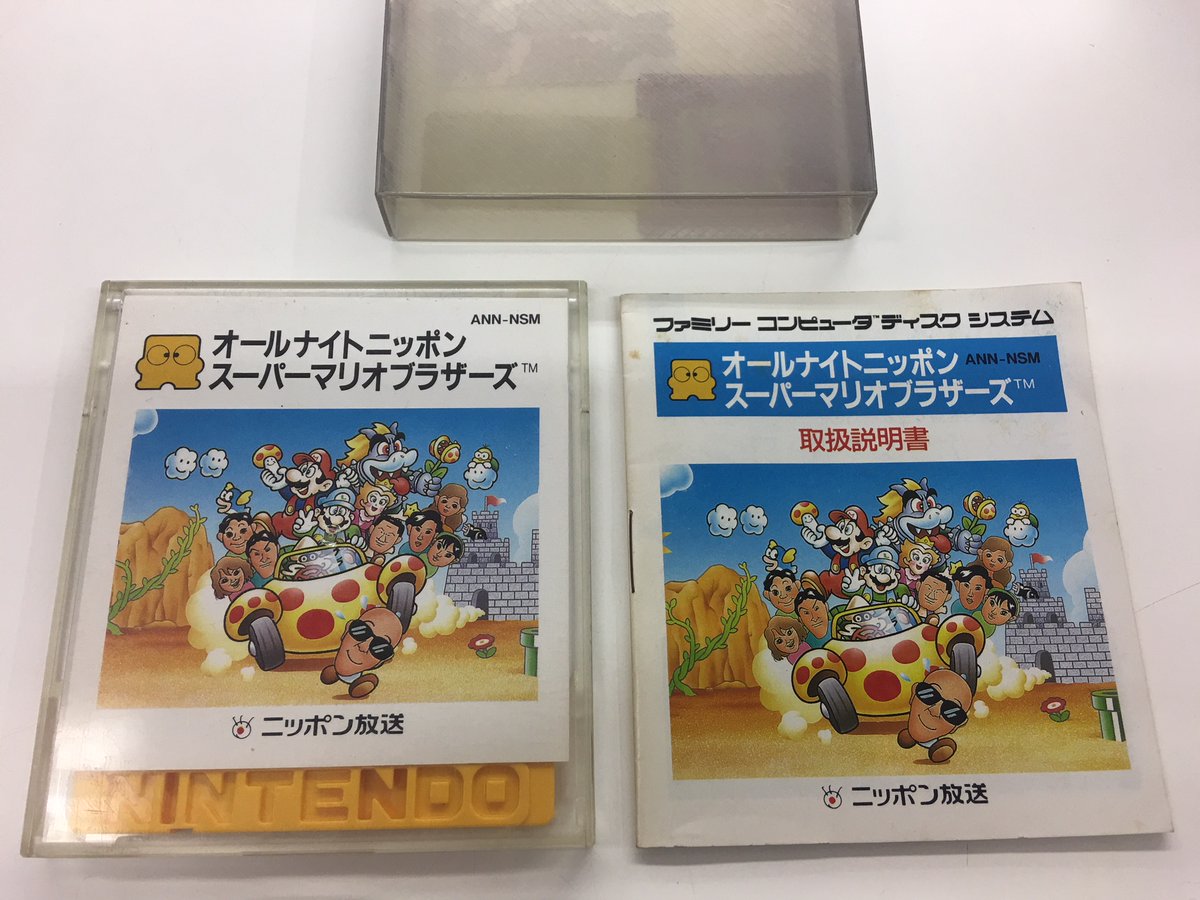 オールナイトニッポン スーパーマリオブラザーズ」お買取り致しました