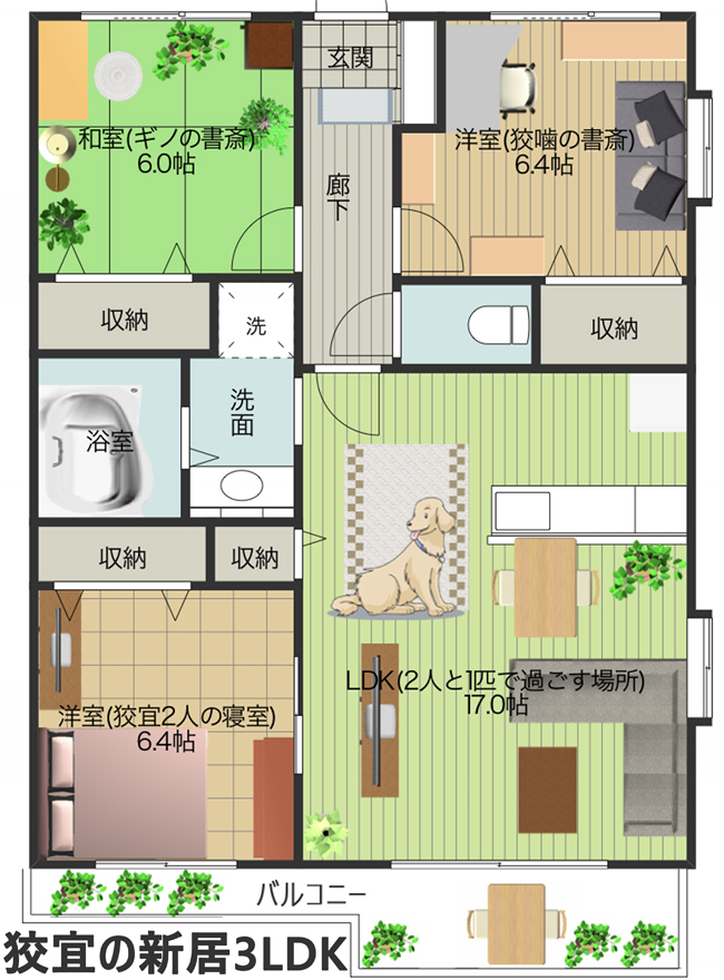 PP3FI円盤,アニメイト特典ポスター絵より】祝!狡宜結婚確定☆マンシ