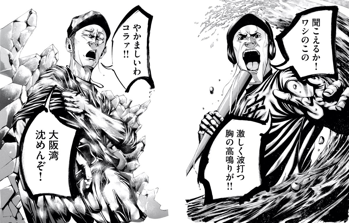 バトルスタディーズ なきぼくろ先生サイン入りTシャツ バトル