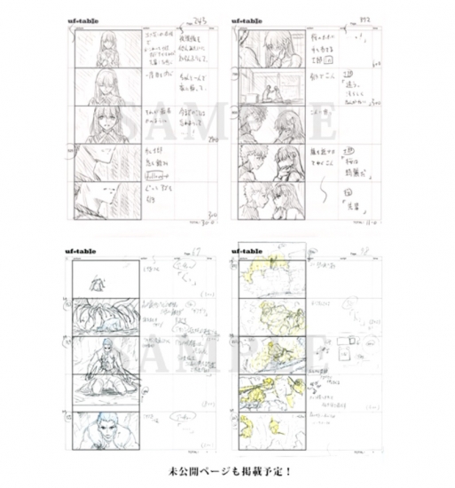 劇場版「Fate/stay night[Heaven's Feel]ⅠI.lost butterfly」より