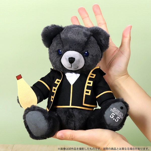 銀魂】※受注生産商品※ バースデーセット 土方が登場！土方イメージの