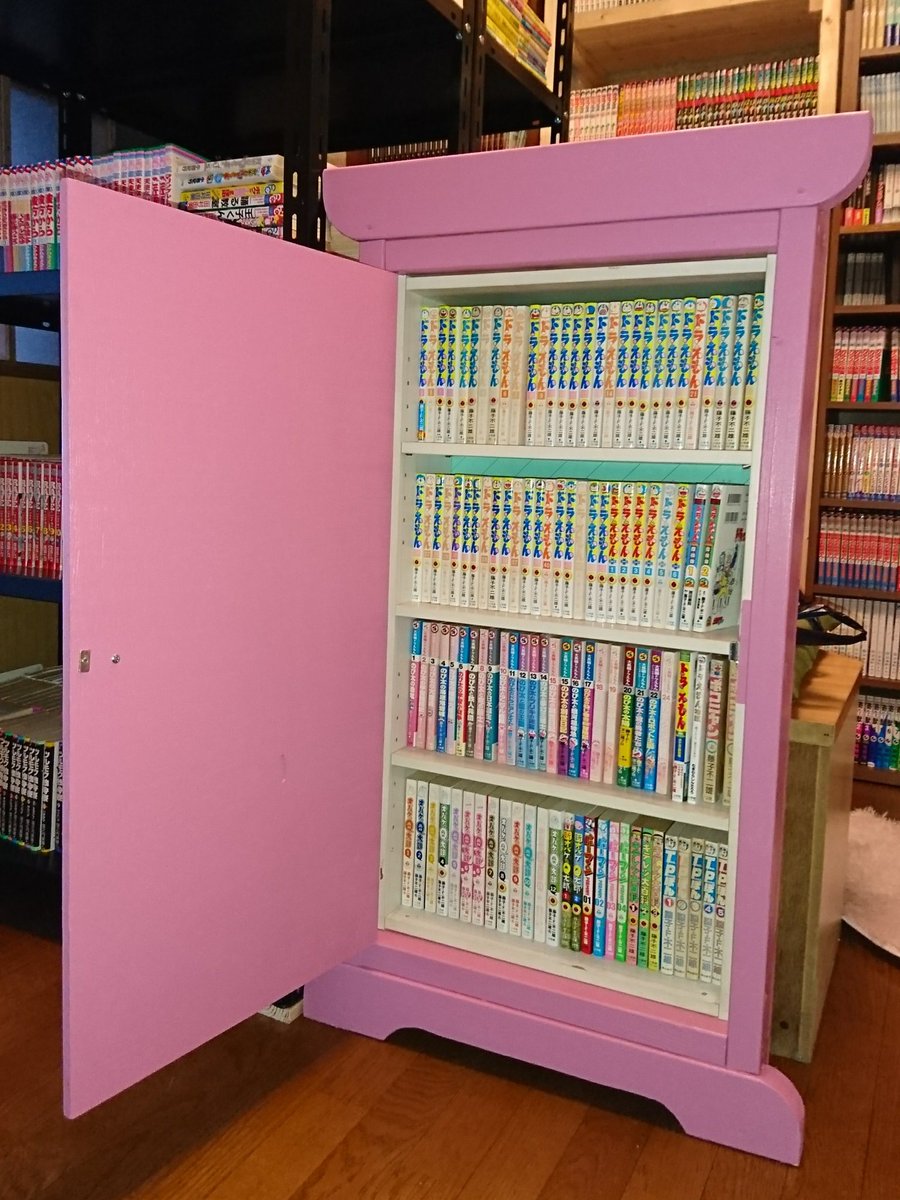 100年ドラえもん 『どこでもドア型本棚』欲しいけど 私は買えないので