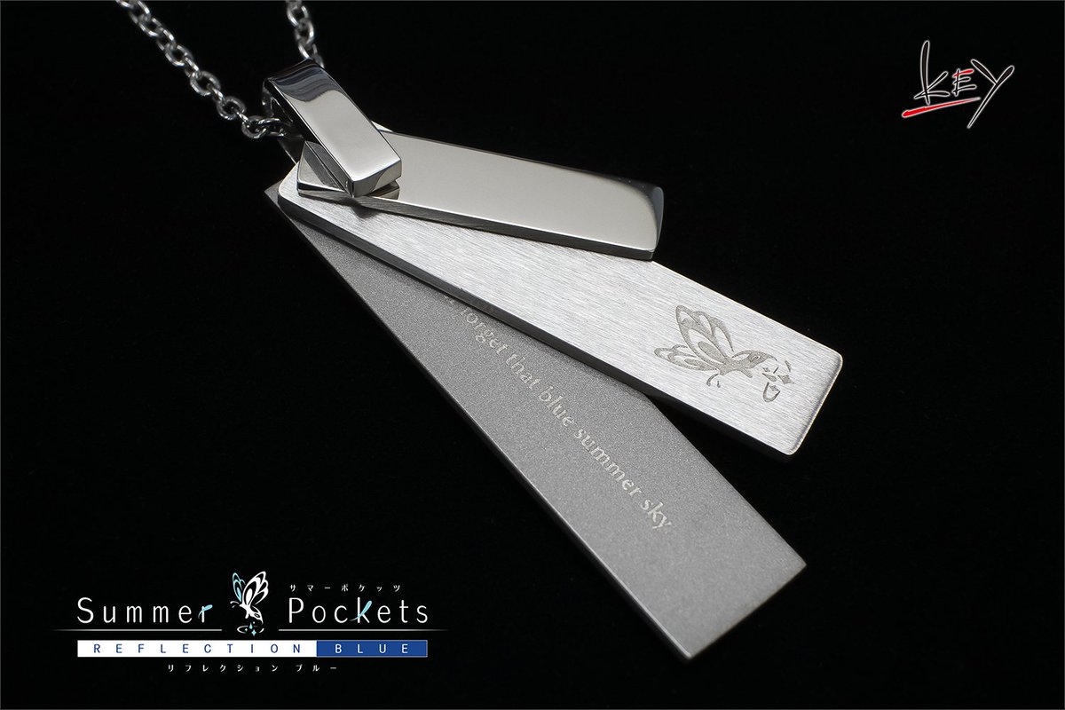 Summer Pockets REFLECTION BLUEの豪華限定版に同梱されるアクセサリー