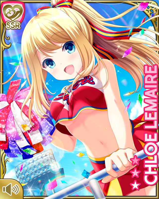 キューピッド】 『クロエ・ルメールに会いたい☆once moreプレゼント