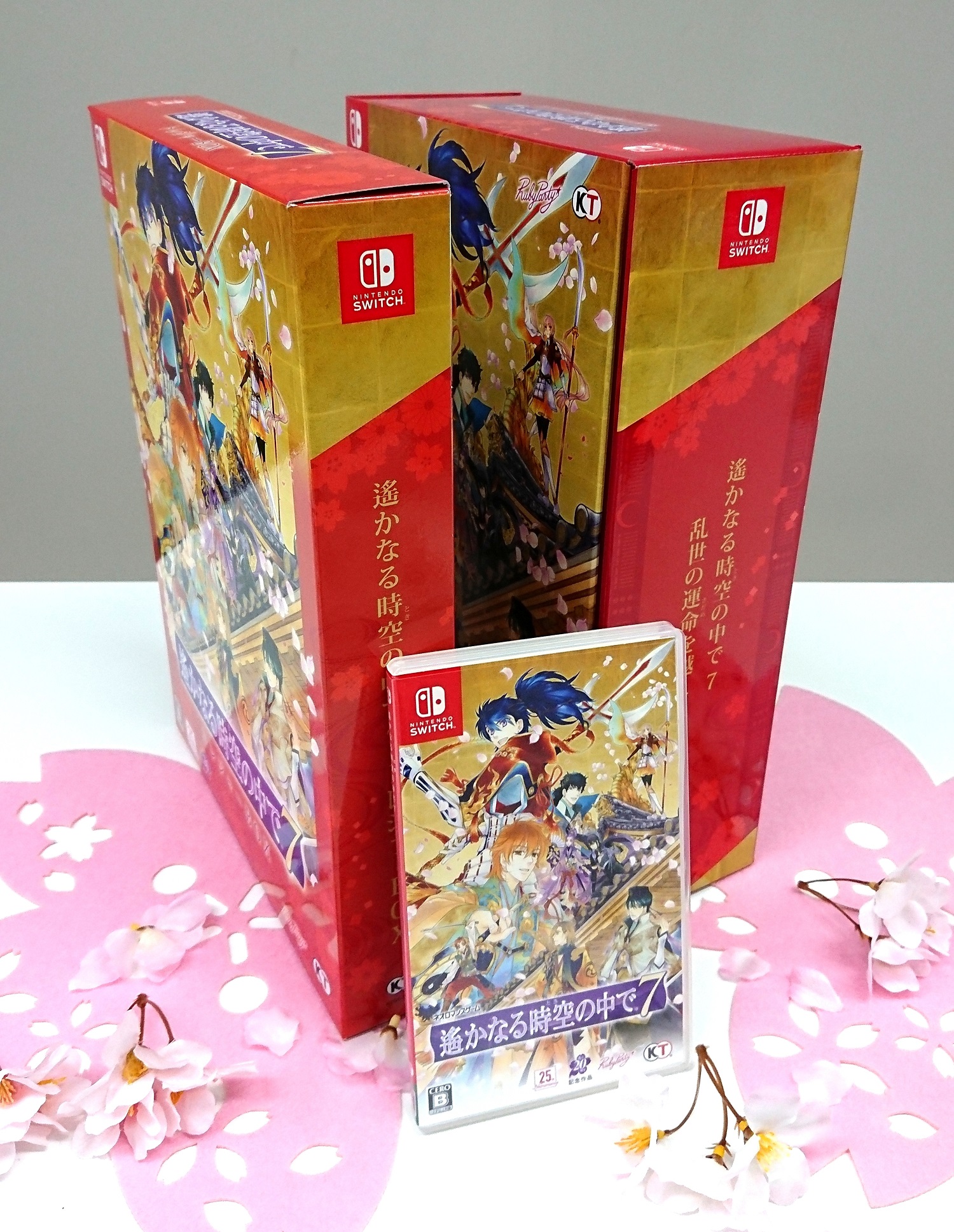 ☆新品未開封☆遙かなる時空の中で7 乱世の運命を越えるBOX特典CD6枚