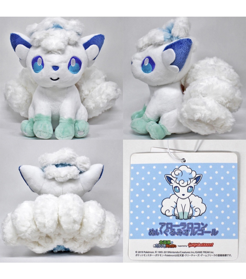 小樽オルゴール堂 ロコン 虹の彼方に ポケモン ロコンぬいぐるみ オルゴール