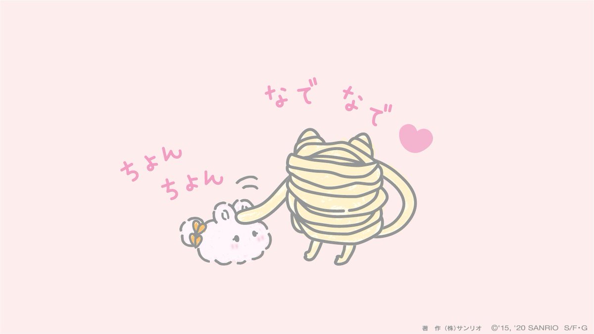 サンリオ　レア　こぎみゅん　うさぎになったみゅん こぎみゅんがつくったみゅん♪