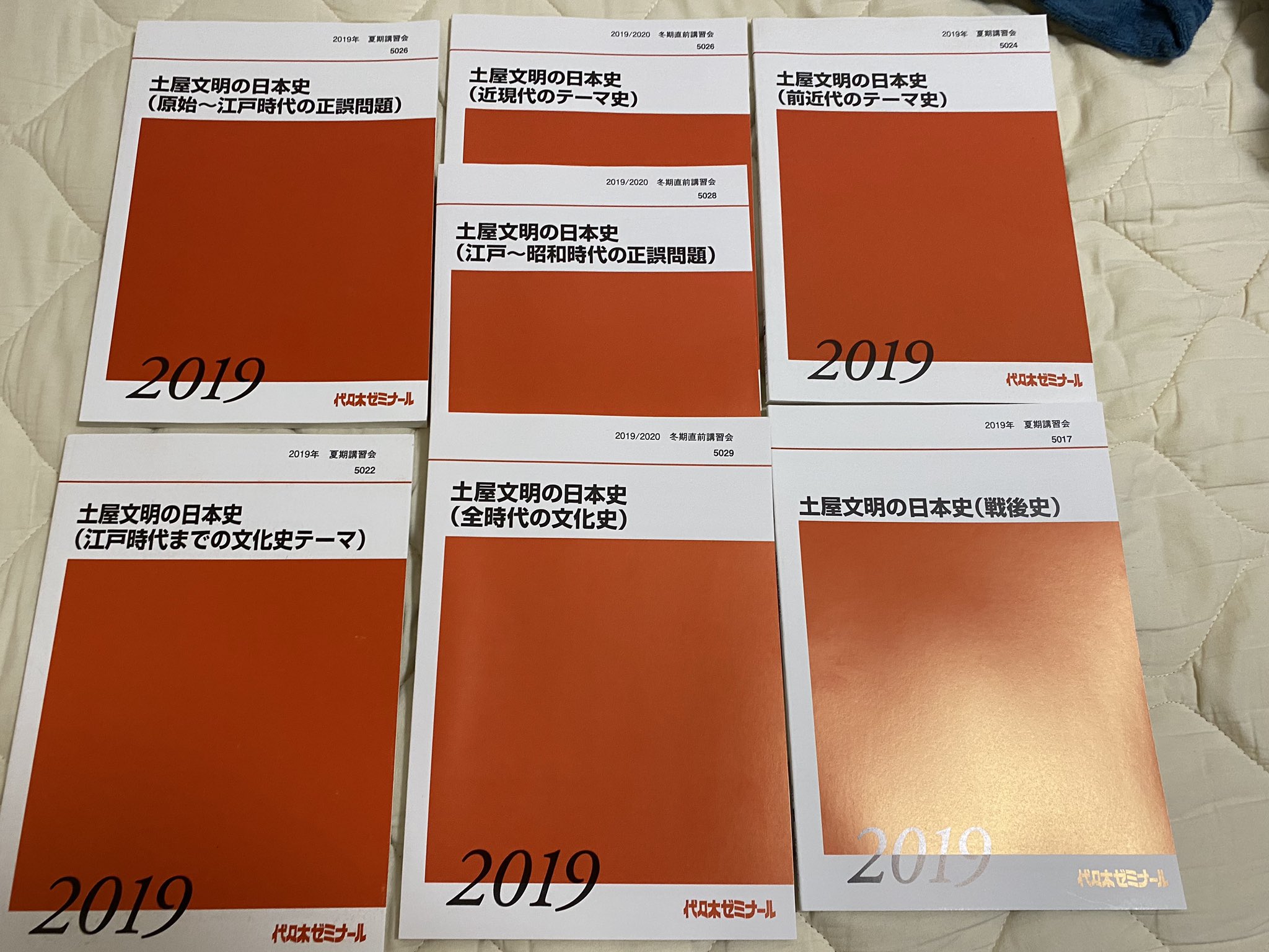 土屋文明先生サクナビ 原始から戦後まで 土屋文明先生サクナビ 原始