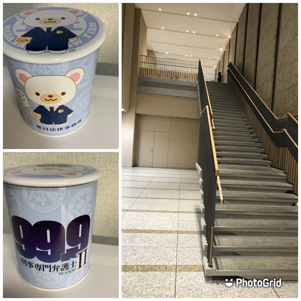 嵐 の #松本潤 主演の #99.9-刑事専門弁護士-season1再放送がスタート